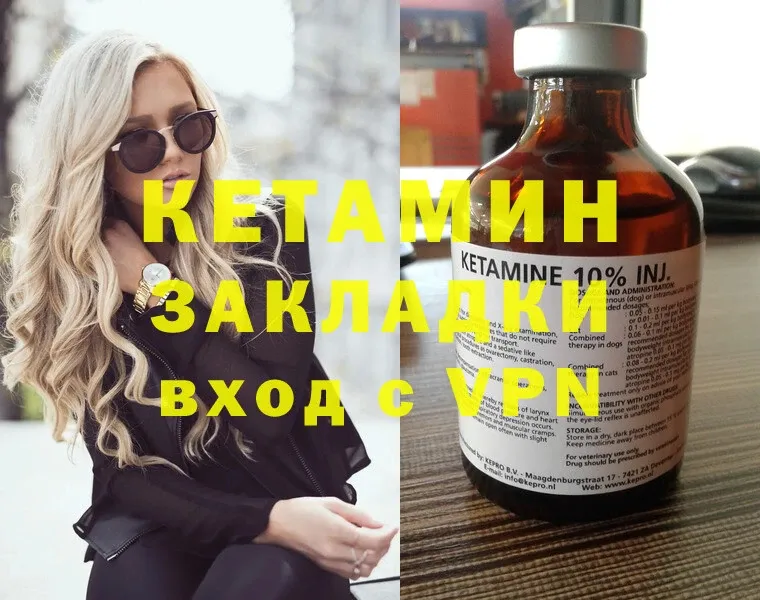 маркетплейс телеграм  Ступино  Кетамин ketamine  наркотики  ссылка на мегу как войти 