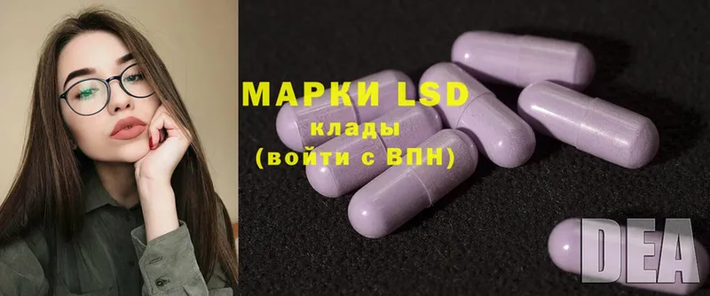 LSD-25 экстази кислота  мега ссылки  Ступино 